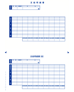 �y�S����������!!�zOBC��s�T�v���C 6151-A15 �P�[�V�[�����x�����׏����^��s �J��@�Ή�