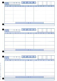 【全国送料無料!!】OBC奉行サプライ 5105 単票仕訳伝票（OBCコクヨ式） 700枚（2100片）勘定奉行