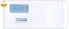 【全国送料無料!!】応研 KY-481封筒支給明細書 KY-409専用給与大臣