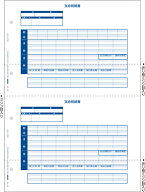【全国送料無料!!】応研 KY-409 給与支給明細書単票 500枚入給与大臣 対応
