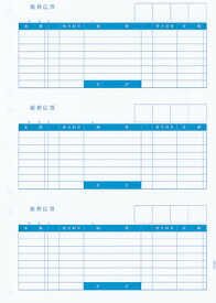 全国送料無料!!ピーシーエー　PCAサプライ 【振替伝票A】PA1221G 1,000枚