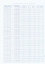 【全国送料無料!!】ピーシーエー　PCAサプライ PA1321G元帳1,000枚