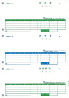 全国送料無料!!ピーシーエー　PCAサプライ【納品書(納品書/請求書/納品書[控])】 PA1308G500枚