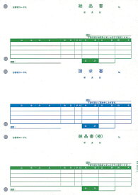 全国送料無料!!ピーシーエー　PCAサプライ【納品書(納品書/請求書/納品書[控])】 PA1308G500枚