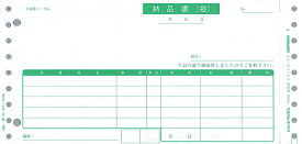 全国送料無料!!ピーシーエー　PCAサプライ【納品書(納品書[控]/納品書/受領書)】 PB302G9.5×4.5インチ　1000枚