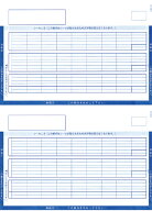 全国送料無料!!ピーシーエー　PCAサプライ PA1114G【給与明細書封筒】250枚