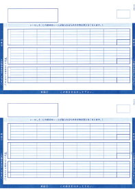 全国送料無料!!ピーシーエー　PCAサプライ PA1114G【給与明細書封筒】250枚