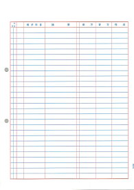 全国送料無料!!ピーシーエー　PCAサプライ PA1201G【元帳A】1,000枚