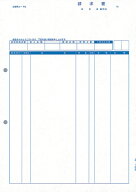 全国送料無料!!ピーシーエー　PCAサプライPA1311-1G【請求書品名明細版】1,000枚