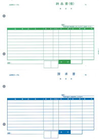 全国送料無料!!ピーシーエー　PCAサプライPA1305-1G【納品書(納品書[控]/請求書)】500枚