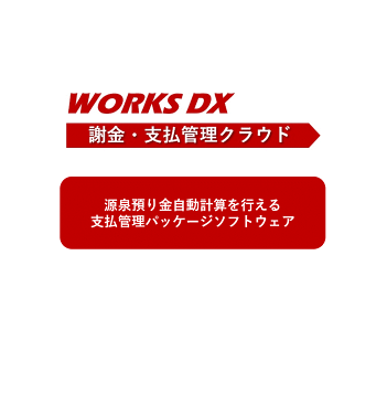 高精門御用達 2021 Standard Amazon.co.jp: 蔵衛門御用達2021 Standard(新規) GS21-N1 : PCソフト