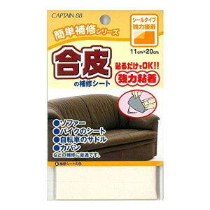 CAPTAIN88LveȒPCV[Y̕CV[g11cmx20cm#4ItzCgV[^CvCP187