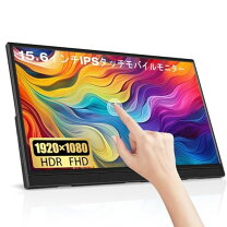 楽天市場】dragon touch モバイルモニター 15.6インチ（パソコン・周辺 