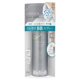 ESPRIQUE(エスプリーク) ひんやりタッチ BBスプレー UV 50 E BBクリーム 35G 01 明るめの肌色 無香料 1 個