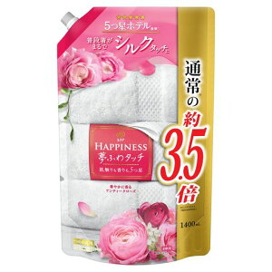 mAnslXӂ^b`_܃AeB[N[Ylߑւ1400mL