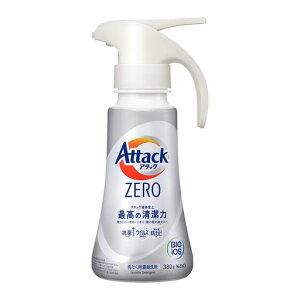 アタックZERO洗濯洗剤液体アタック液体史上最高の清潔力ワンハンドタイプ380g