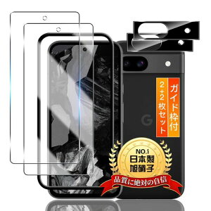 �pGooglePixel8A�K���X�t�B����2��+�J�����t�B����2���y2+2���Z�b�g���{���Ɏq���K�C�h�g�t���z�p�s�N�Z��8a6.1�C���`�ی�t�B�����K���X�pPixel8A�t�B�����P�[�X�J�o�[SGS�F�ؒ����^