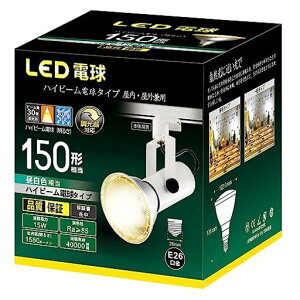 nCr[d^CvLEDdΉE26150W`15WΉX܁EŔȂǂ̃X|bgƖɁE̍L30°(F)