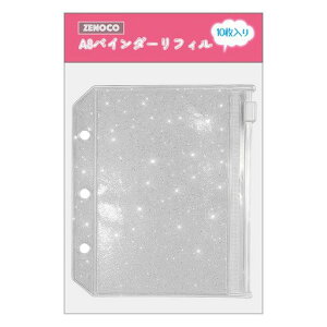 zenocoV[NAoC_[A8TCY͂郊tBt̎q蒠^V[[t@CR[Wm[g(LLt@Xi[t10)