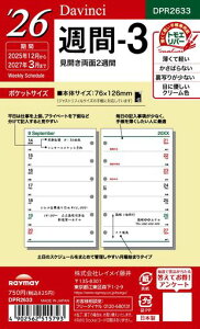 CC蒠VXe蒠tB2026|PbgTCY_B`T3EB[N[DPR26332025N12n܂