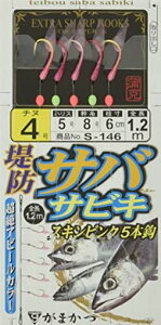 ܂(Gamakatsu)hToTrLS1464-nX5.45900-4-5-07