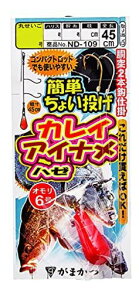 ܂(Gamakatsu)ȒP傢JCEACi2{d|ND10914-4