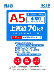 yz㎿70kgY({NPI㎿)(A5150)