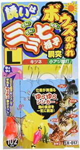 ߐj(SASAME)X-017{EŶU͎OOqLX-017