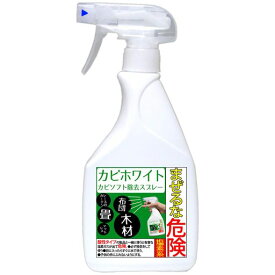 カビホワイトカビソフト除去スプレーカビ取り剤[木材・畳・すのこ・マットレス・カーテン](300ML)