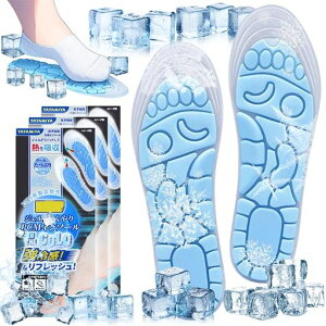 YAYAMIYA【2025新登場・PCM冷感インソール・24-27cmトリミング可能】夏用インソール氷冷却足の裏冷却熱中症対策再利用冷却グッズ保冷/暑さ猛暑対策男女兼用発熱対策