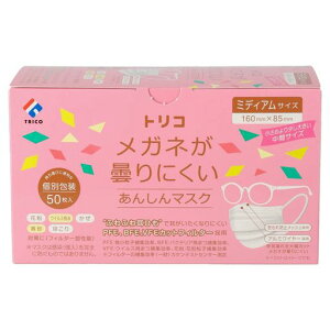 trico(gR)Kl܂ɂ񂵂}XN~fBA50