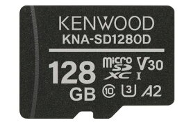 ケンウッド(KENWOOD) MICROSDHCメモリーカード KNA-SD1280D 高耐久性 長期間保存 3D NAND型TLC方式 採用 記録を守る ブラック