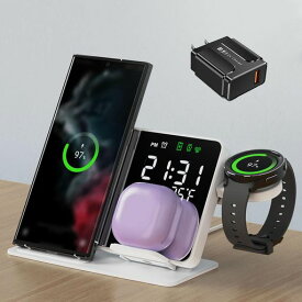 ワイヤレス 充電スタンド【IWATCH】4 IN 1 目覚まし時計 アラーム ワイヤレス充電器 IPHONE 15/14/13/12/SAMSUNG GALAXY S23/XPERIA/AQUOS/AIRPODS 2/3/PRO 卓上 置き時計