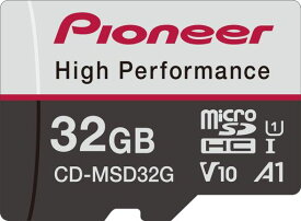 PIONEER パイオニア MICROSDカード CD-MSD32G SDHC 32GB CLASS10 U1 V10 A1 高耐久 カロッツェリア