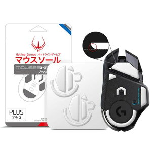 HotlineGames3.0PLUS�}�E�X�\�[��LogicoolG502Lightspeed���C�����X�p�Q�[�~���O�}�E�X���E���h�G�b�W�����p�}�E�X�t�B�[�g�}�E�X�X�P�[�g2�Z�b�g����0.8mm���苭�����ϋv���ᖀ�C
