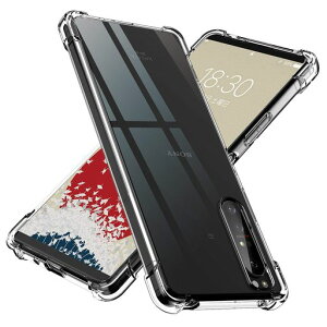 ONESSXperia1IVP[XϏՌRpKiwGAobOAXgbvz[xk~߁A菝h~A_lkA򊴁AyElQi[dՌzHQETPUNASONYJo[