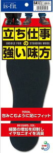 [CYtBbg]C\[is-fitd̋C\[4902993169275ubNFreeSize