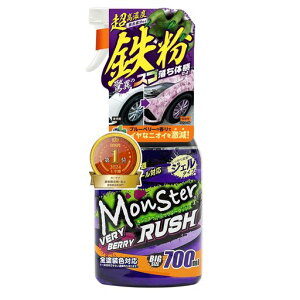 �v���X�^�b�t(Prostaff) �S�������N���[�i�[ �����X�^�[ �x���[�x���[���b�V�� 700ml �W�F���^�C�v S209