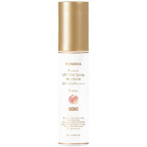 �t�F���i���_�T�X�e�B�i�u���t���O�����XUV�~�X�g����(50mL)