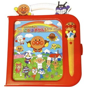 セガフェイブ(SEGAFAVE)アンパンマンにほんごえいご二語文も!あそぼう!しゃべろう!ことばずかんPremium【日本おもちゃ大賞2021エデュケーショナル・トイ部門大賞】