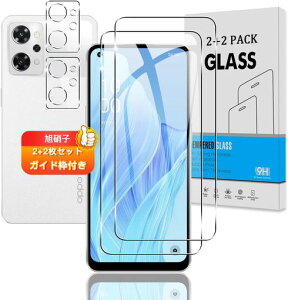 �y2+2���Z�b�g�z �Ή� OPPO Reno9 A / OPPO Reno7 A �K���X�t�B���� + �J�����t�B���� �y���{���Ɏq �d�x9H�z �Ή� Reno9 A / Reno7 A OPG04 �t�B���� �����K���X �t�� �ی�t�B���� 3D