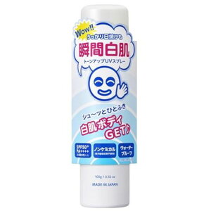 zCgUVXv[Og[AbvEH[^[v[tSPF50PA++++100g