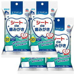 GufgV[gde݂35x4Zbg35x4P