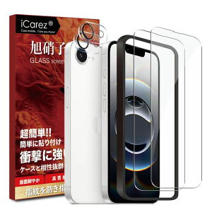 iCarez対応iPhone16eガラスフィルム【フィルム2枚+カメラフィルム2枚+ガイド枠付き】旭硝子素材製いPhone16e保護フィルムiPhone16e2025年モデルスマホフィルム携帯フィルム
