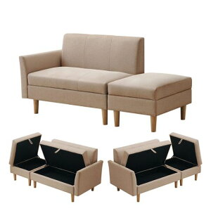 オーエスジェイ(OSJ)ソファソファー2人掛け収納付きソファーオットマン付き左右に使える片肘幅146cm木脚外し可能コンパクトローソファコンパクトおしゃれひとり暮らしファブリックカウ…