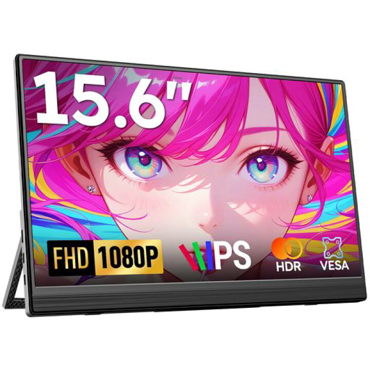 楽天市場】モバイルモニター Omiodo 15.6インチ ポータブルモニター 