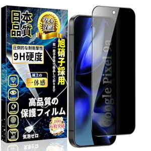 ΉGooglePixel9aKXtB`h~O[OsNZ9aSʕیtB̂h~y1zwF؂Ȃdx9H\tȒPzwh~CAh~LYh~Pixel9ac