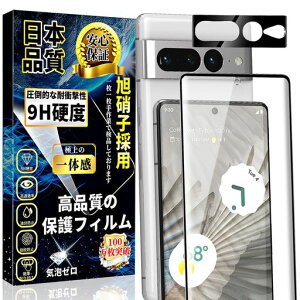 ΉGooglePixel7ProKXtB(1)+GooglePixel7ProJیtB(1)wFؑΉdx9HߗUh~CA[wh~ȒP\txsNZ7