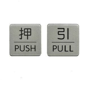 hAv[gTC(PUSH/PULL)lpēW\V[TCv[ghATC[v[gXX܎{݉Ѓze{