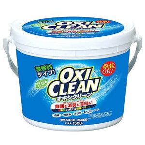 �I�L�V�N���[��1500g�_�f�n�Y���܂��u���V�~�����E�ʊ����ܕs�g�p������bleach���ߗ�oxiclean�L�b�`���H�����